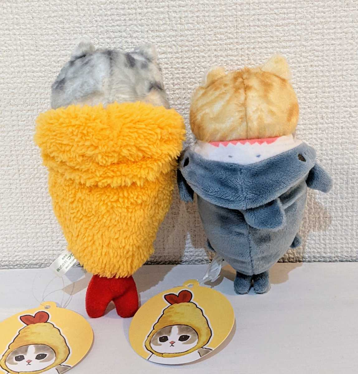 即購入可！ mofusand モフサンド 振り分け おくるみにゃん ぬいぐるみ 