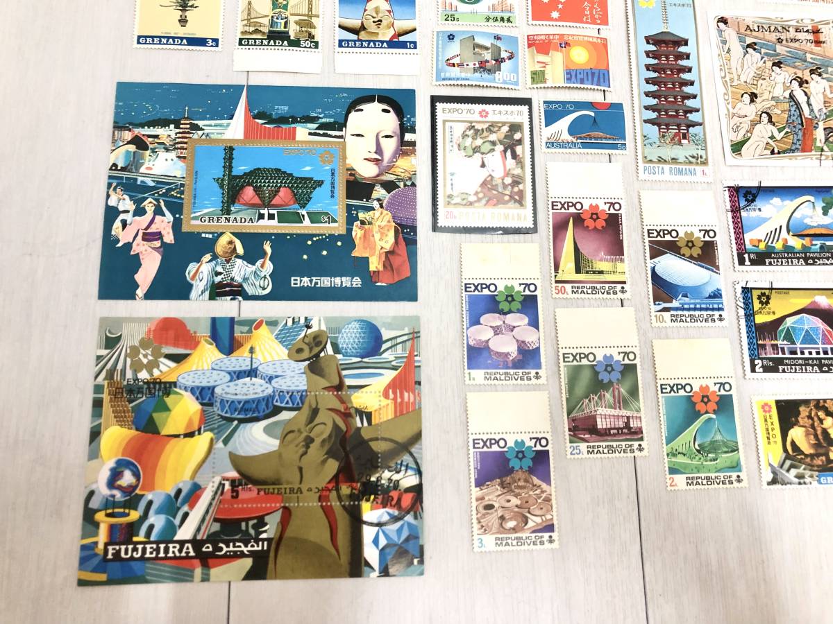 送料無料 ☆ まとめて EXPO70 日本万国博覧会 記念切手 海外切手 参加