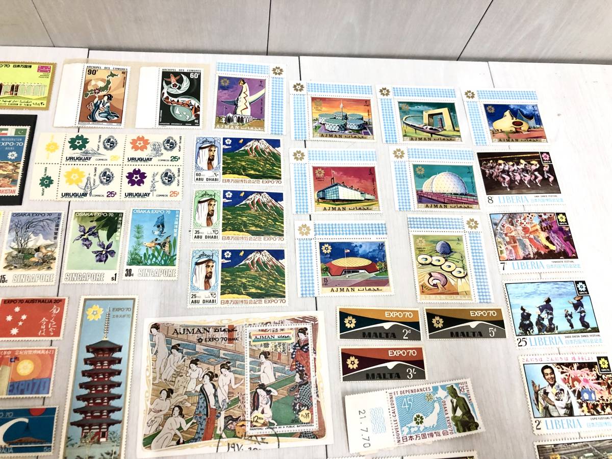 送料無料 ☆ まとめて EXPO70 日本万国博覧会 記念切手 海外切手 参加