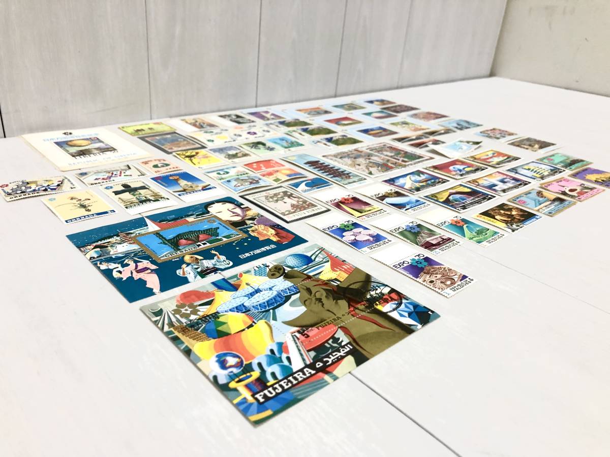 送料無料 ☆ まとめて EXPO70 日本万国博覧会 記念切手 海外切手 参加