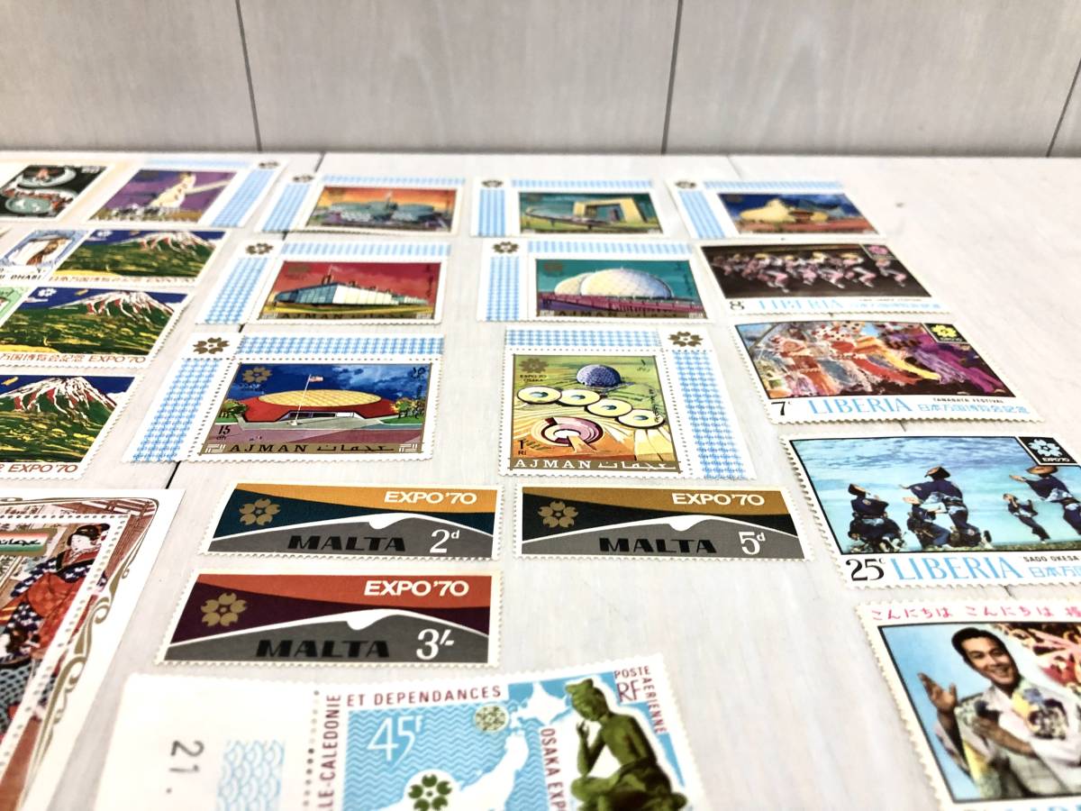 送料無料 ☆ まとめて EXPO70 日本万国博覧会 記念切手 海外切手 参加