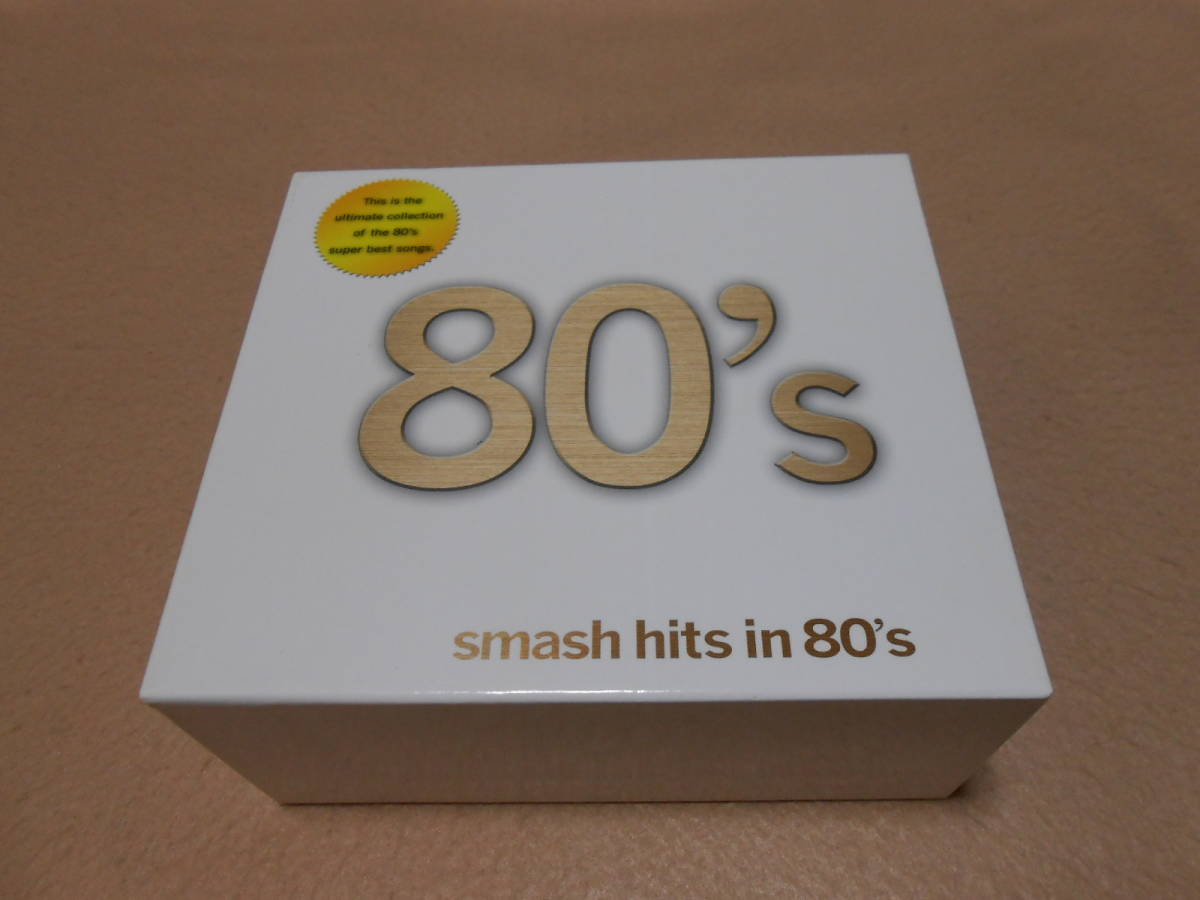 hits in smash 80s 5枚組 CD 音楽のある風景 in公式通販 80's