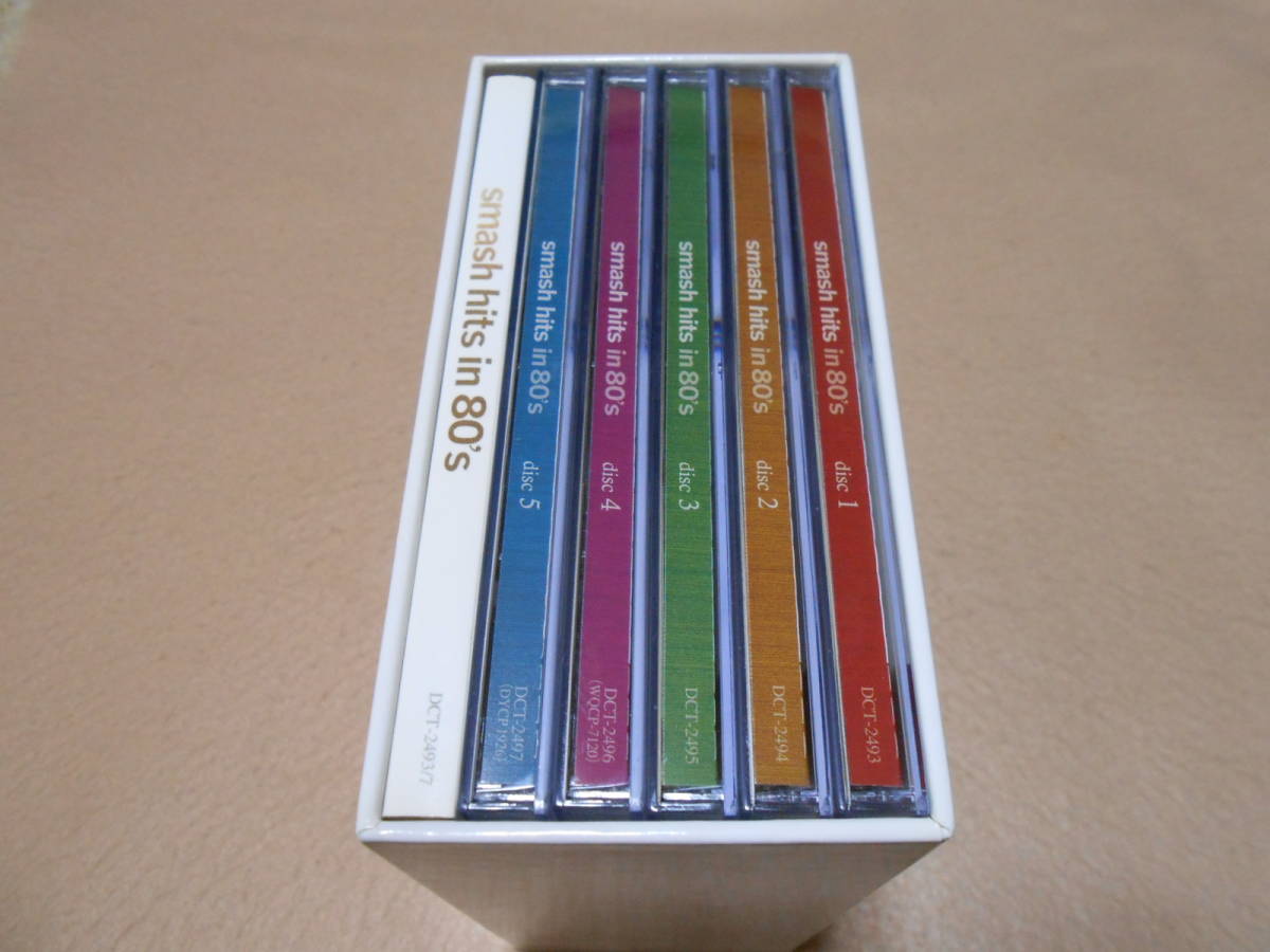 hits in smash 80s 5枚組 CD 音楽のある風景 in公式通販 80's