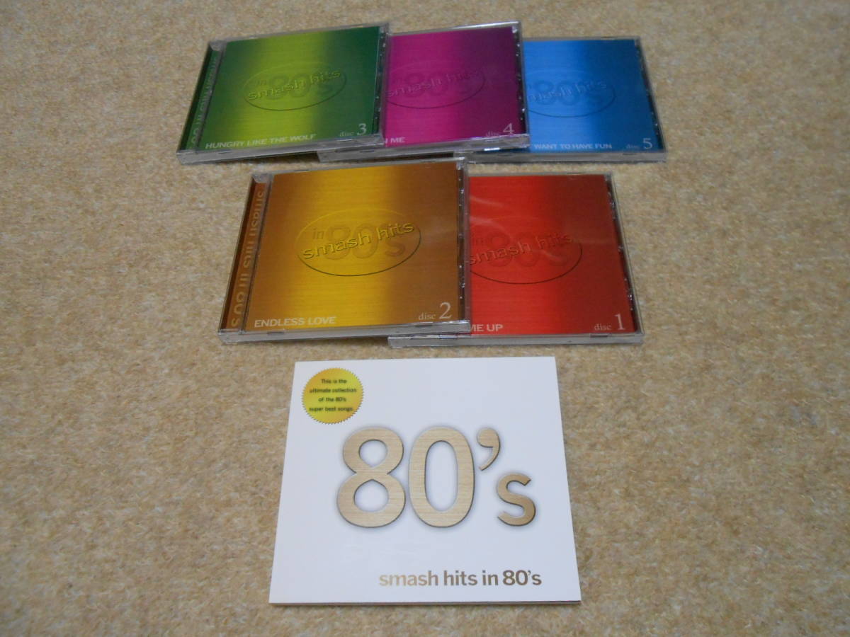 hits in smash 80s 5枚組 CD 音楽のある風景 in公式通販 80's
