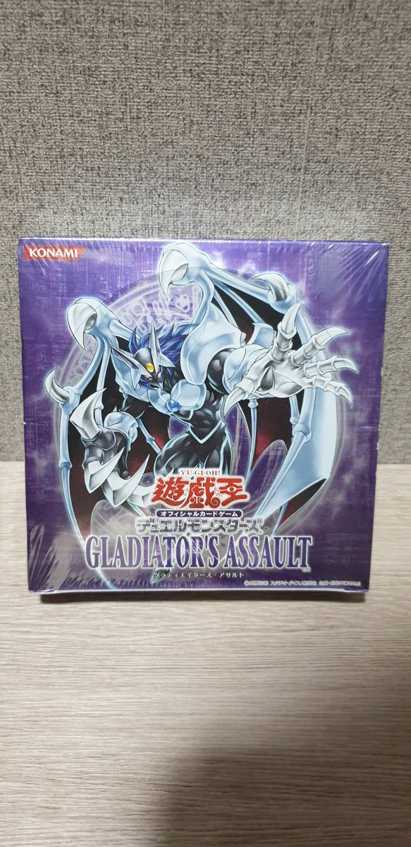 遊戯王 クロスローズ・オブ・カオス - 1BOX