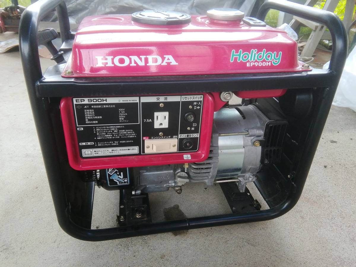 HONDA Holiday EP900H インバーター発電機 ホンダ ホリディ ジャンク