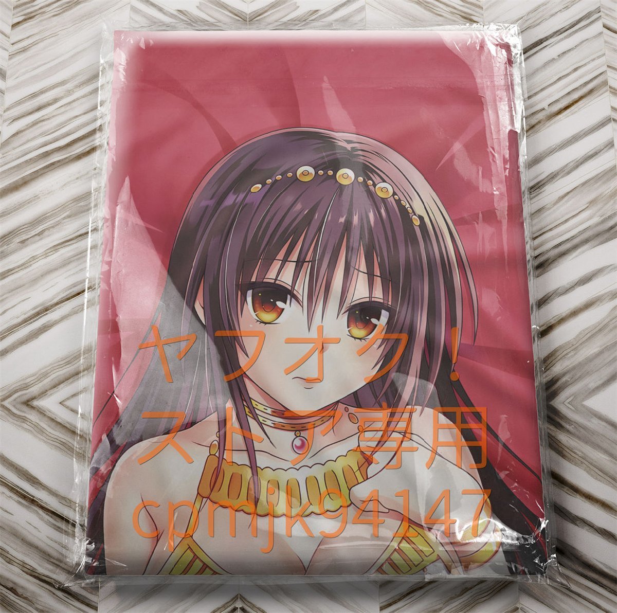ToLOVEる】古手川唯等身大抱き枕カバー(抱き枕)｜売買された 