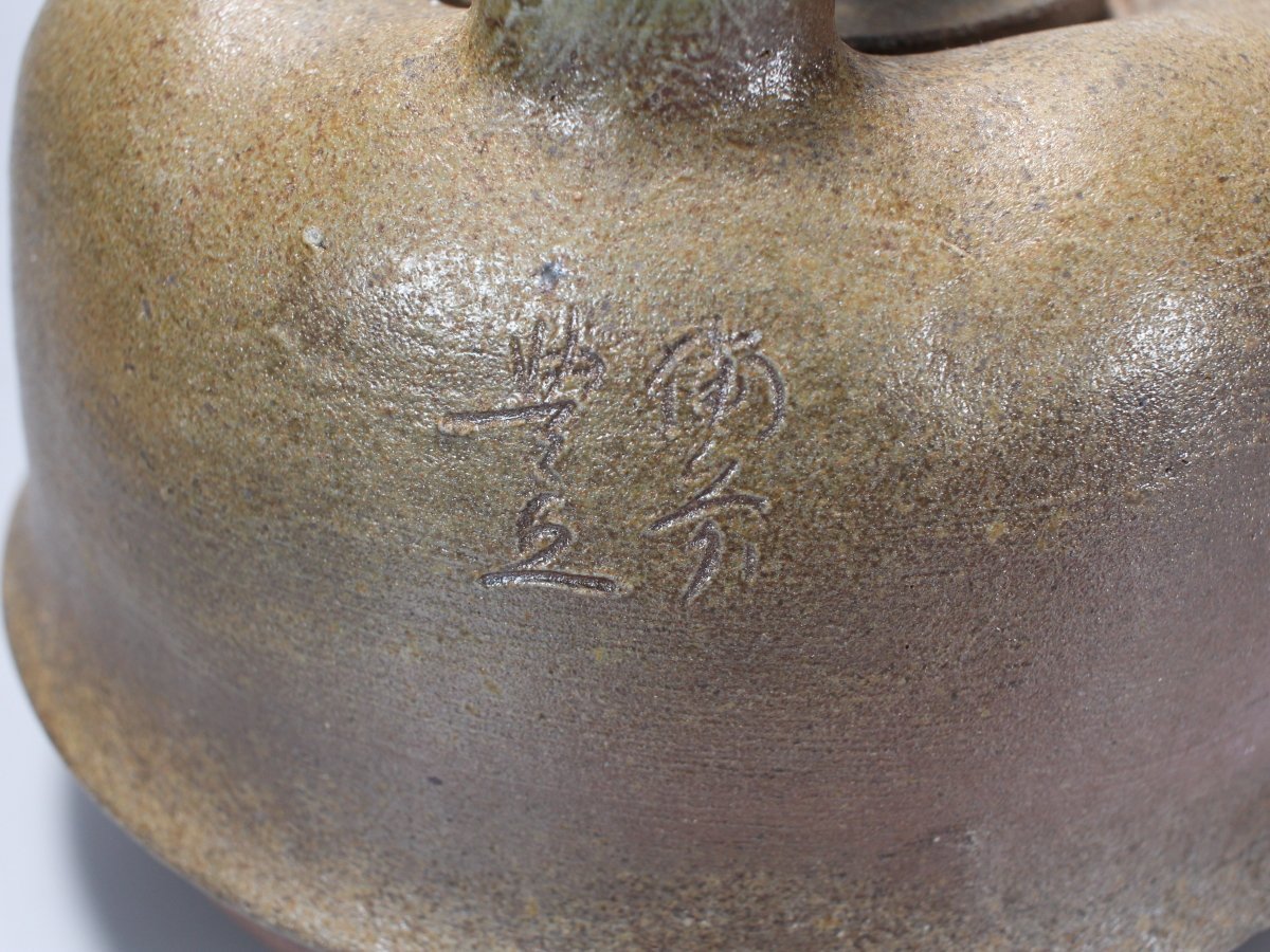 風車】備前 吉延豊丘 造 保富良急須△共箱△ 煎茶道具 中国美術