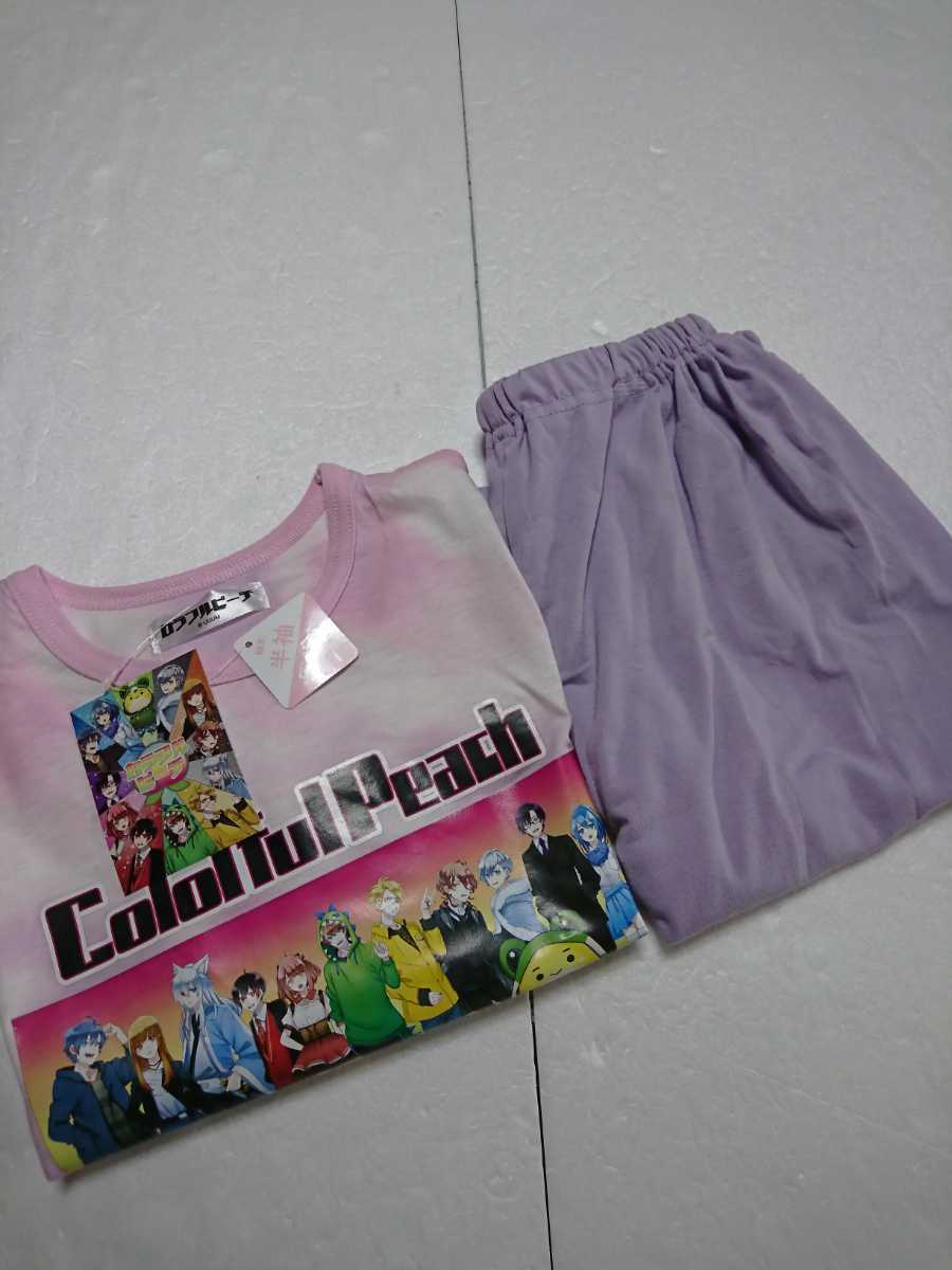 カラフルピーチ 150 半袖 パジャマ Tシャツ カットソー しまむら 部屋着 Youtube ピンク 150 145 154cm 売買されたオークション情報 Yahooの商品情報をアーカイブ公開 オークファン Aucfan Com
