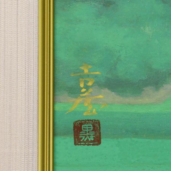 真作】【WISH】黒沢吉蔵「斑鳩三井の里」日本画 10号 金落款 共シール