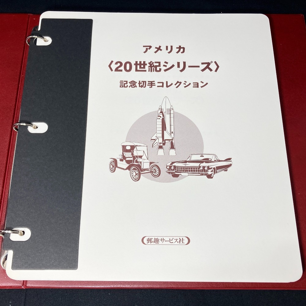 N-16】アメリカ20世紀シリーズ 記念切手コレクション 1900-1990年代 15