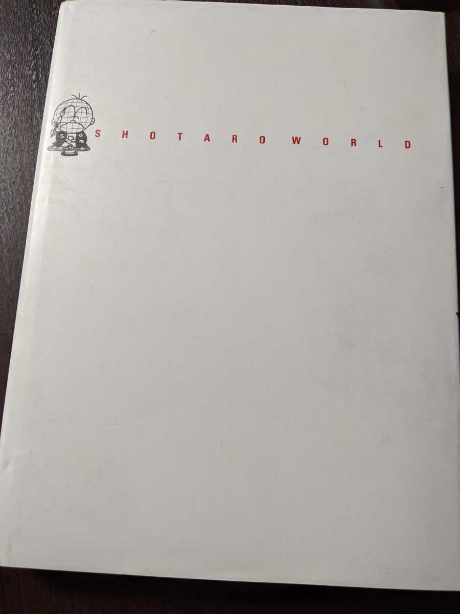 石ノ森萬画館 石ノ森章太郎 石森章太郎 直筆サイン 1997年 初版 石ﾉ森