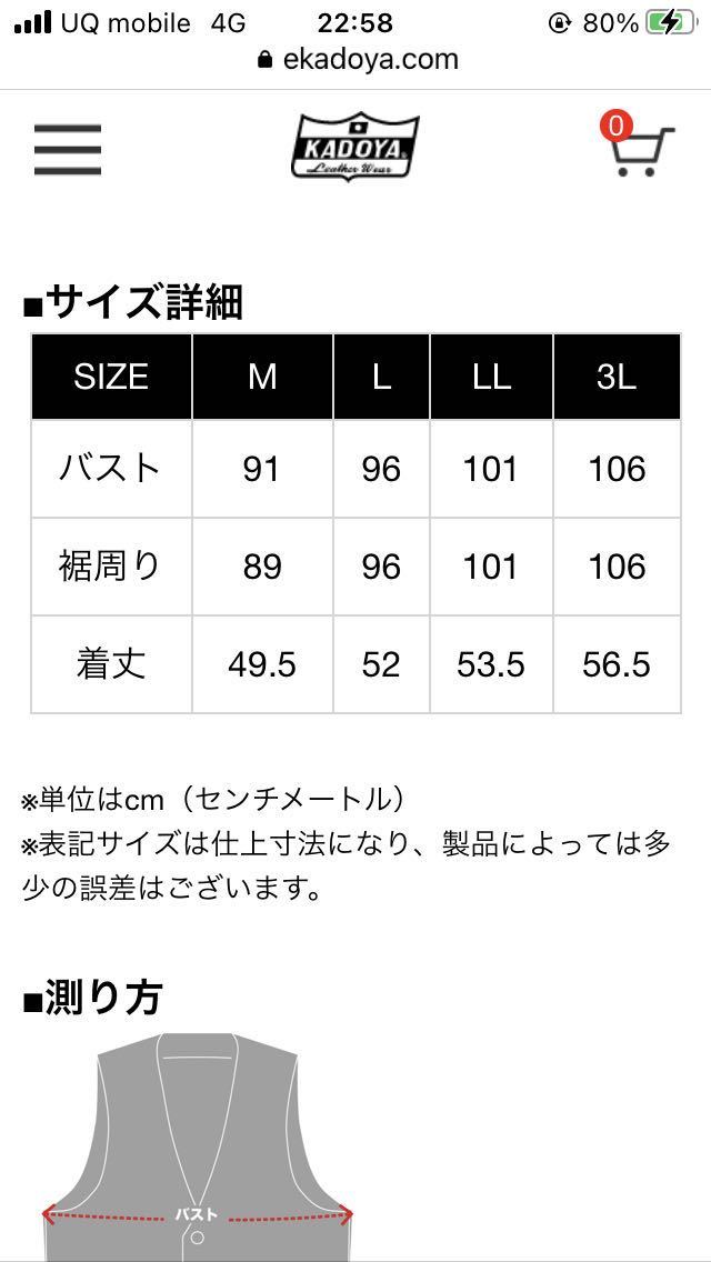 Kadoya カドヤ ZA-VEST レザーベスト ライディングベスト バイカーベスト ライダースベスト牛革 本革 黒ブラック革ベスト レザージャケット_4