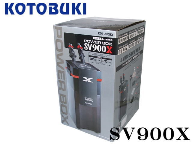 セール，HOT コトブキ パワーボックス SV900X 外部フィルター 管理100(外部式)｜売買されたオークション情報、yahooの商品情報をアーカイブ公開 - オークファン 外部式