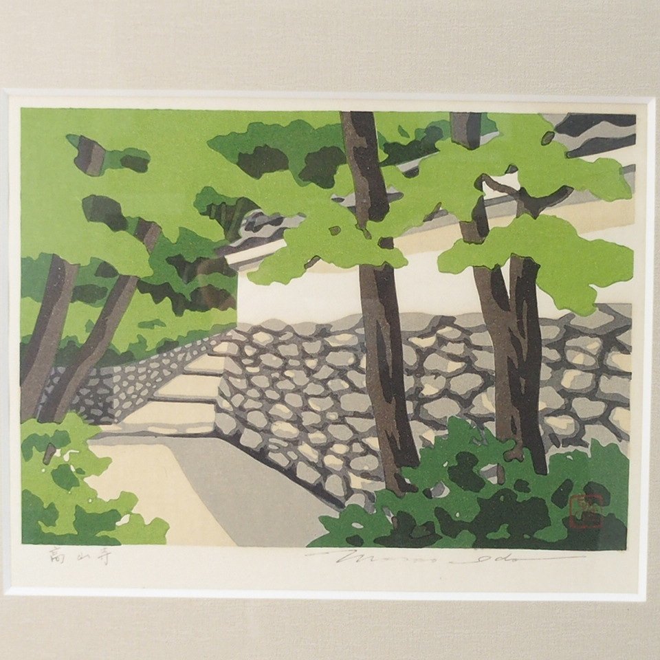 井堂雅夫 ⁄ m002 真作木版画 『比叡早朝』1点 URA版画3 ◇ 加能四景
