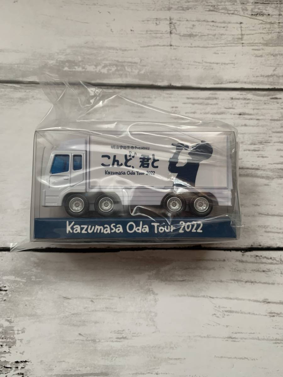 【人気定番，本物保証】 小田和正 ツアトラ トランポ ミニカー トラック こんど 君と 2022 ツアー(小田和正)｜売買されたオークション情報、yahooの商品情報をアーカイブ公開 - オークファン あ行