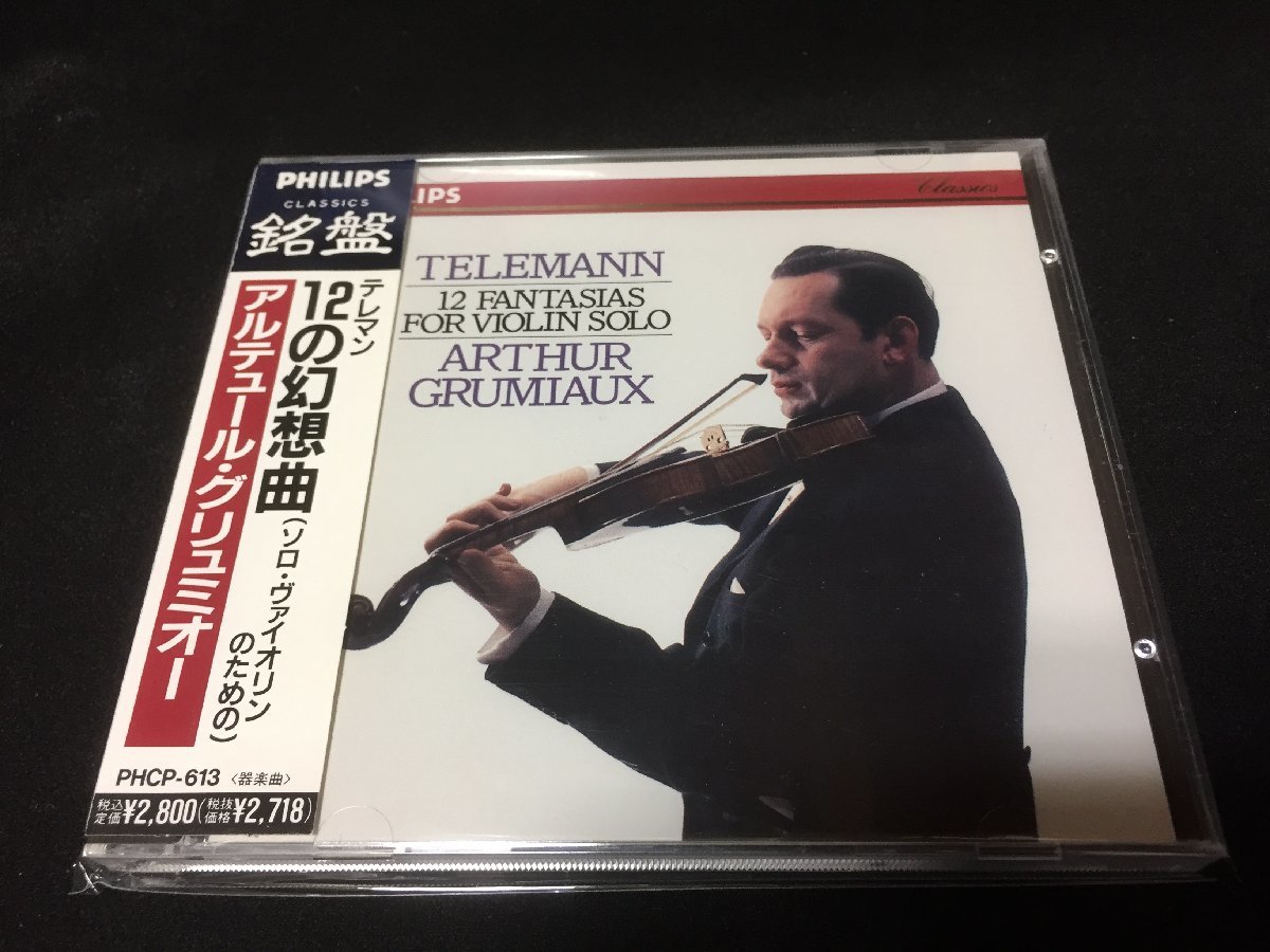 ★CD★ [PHILIPS/日本フォノグラム]アルテュール・グリュミオー　テレマン：12の幻想曲(ソロ・ヴァイオリンのための)（PHCP-613）