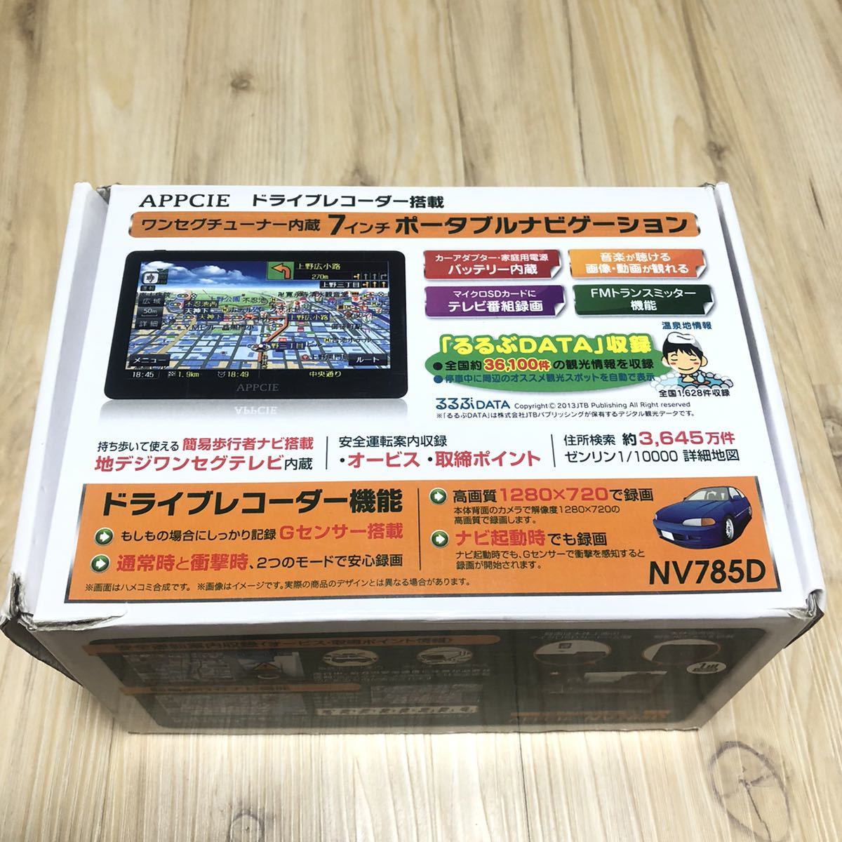 - | イノベイティブ販売 ROOMMATE ドライブレコーダー 製品 7インチ前後ドライブレコーダー搭載ワンセグナビゲーション Access 7インチドライブレコーダー搭載ワンセグナビ カーナビ ドライブレコーダー｜ナビ・オーディオ・ドライブレコーダー・ETC｜N 製品カテゴリ DVR VREC-DZ810D カーナビ・カーAV ドライブレコーダー｜安心・安全＆カーケア｜N-ONE｜Honda