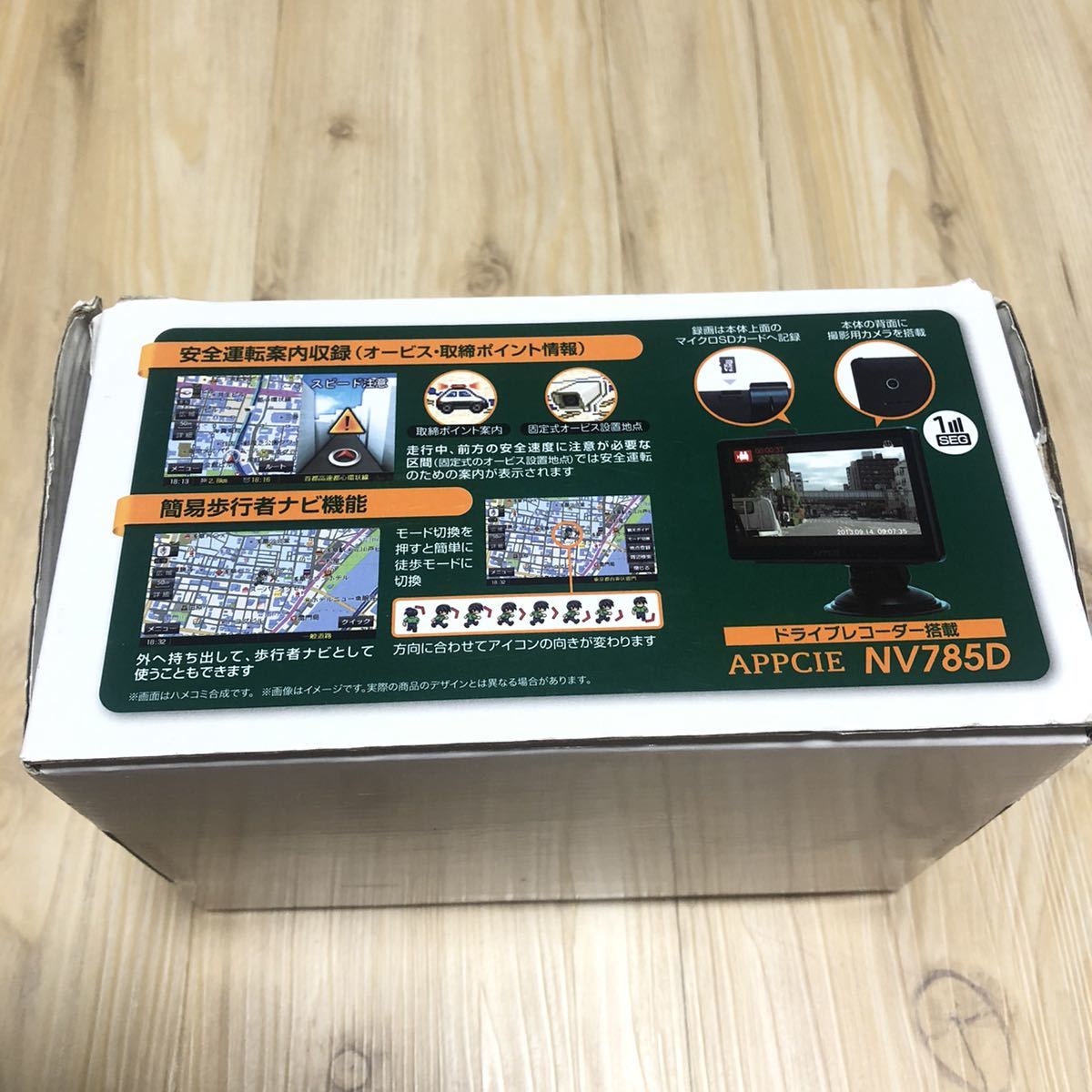 - | イノベイティブ販売 ROOMMATE ドライブレコーダー 製品 7インチ前後ドライブレコーダー搭載ワンセグナビゲーション Access 7インチドライブレコーダー搭載ワンセグナビ カーナビ ドライブレコーダー｜ナビ・オーディオ・ドライブレコーダー・ETC｜N 製品カテゴリ DVR VREC-DZ810D カーナビ・カーAV ドライブレコーダー｜安心・安全＆カーケア｜N-ONE｜Honda