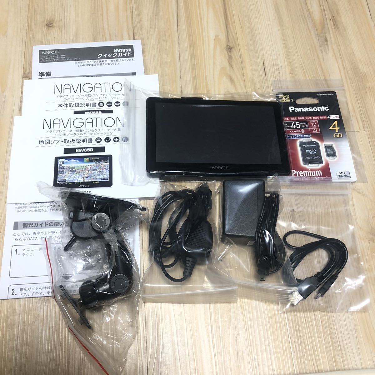 - | イノベイティブ販売 ROOMMATE ドライブレコーダー 製品 7インチ前後ドライブレコーダー搭載ワンセグナビゲーション Access 7インチドライブレコーダー搭載ワンセグナビ カーナビ ドライブレコーダー｜ナビ・オーディオ・ドライブレコーダー・ETC｜N 製品カテゴリ DVR VREC-DZ810D カーナビ・カーAV ドライブレコーダー｜安心・安全＆カーケア｜N-ONE｜Honda