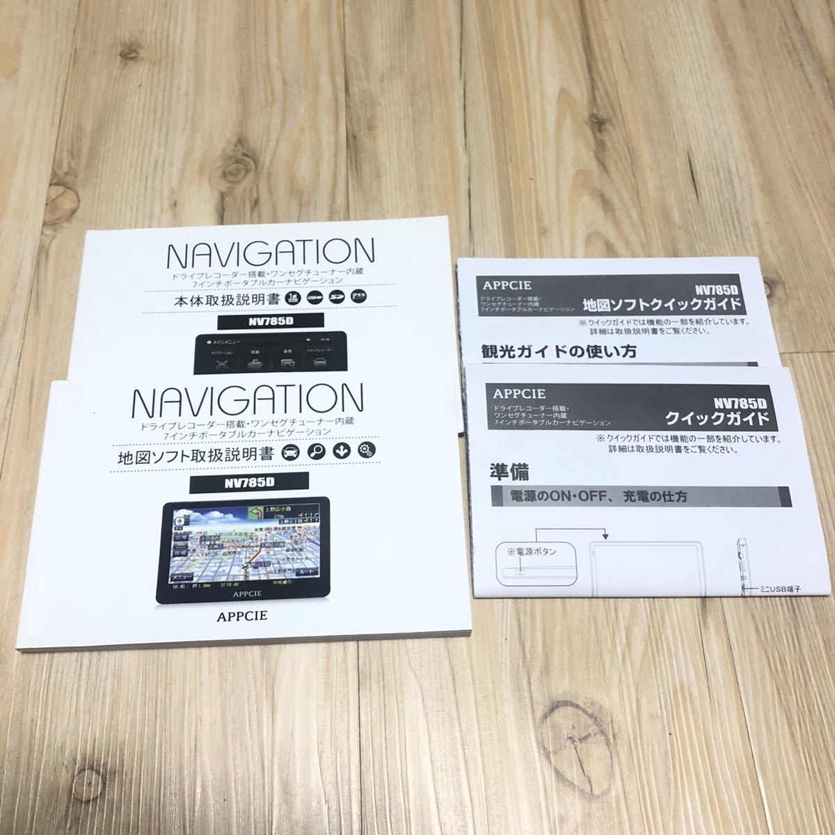 - | イノベイティブ販売 ROOMMATE ドライブレコーダー 製品 7インチ前後ドライブレコーダー搭載ワンセグナビゲーション Access 7インチドライブレコーダー搭載ワンセグナビ カーナビ ドライブレコーダー｜ナビ・オーディオ・ドライブレコーダー・ETC｜N 製品カテゴリ DVR VREC-DZ810D カーナビ・カーAV ドライブレコーダー｜安心・安全＆カーケア｜N-ONE｜Honda