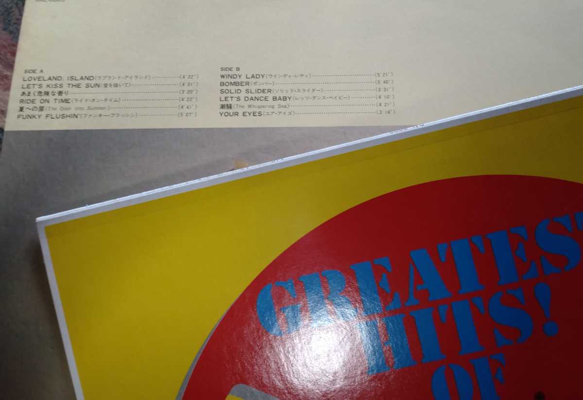 OF HITS! - 山下達郎 TATSURO GREATEST : ⁄ YAMASHITA greatest of