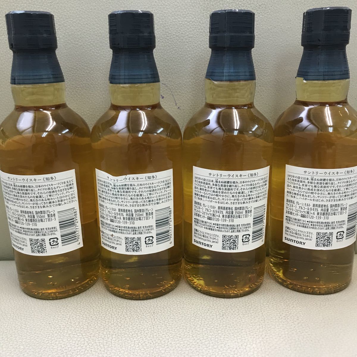 サントリー 知多 シングルグレーン SUNTORY 700ml ウイスキー