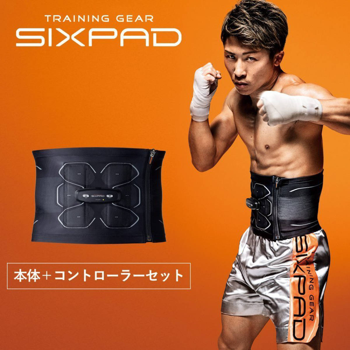 完動品・中古美品・送料込】シックスパッド パワースーツ アブズ 
