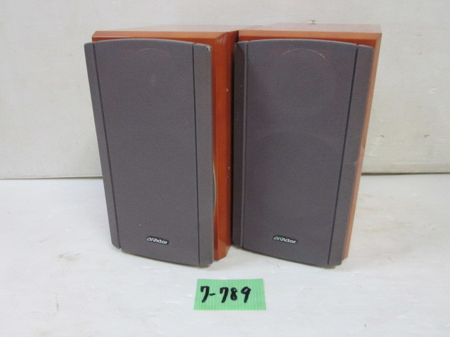 7-789＊Victor スピーカーペア SX-L33MK2＊ ビクター SX-L33MK2 Victor