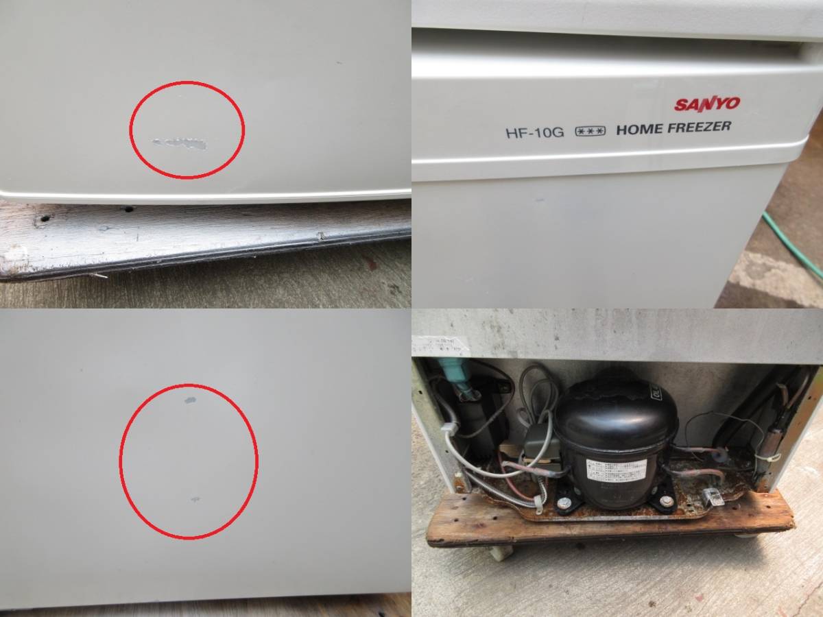 サンヨー　電気冷凍庫　2004年　98L　HF-10G　※値引あり 詳細は本文へ サンヨー 電気冷凍庫 中古 HF-10G 100V 98L 冷凍ストッカー | 冷凍