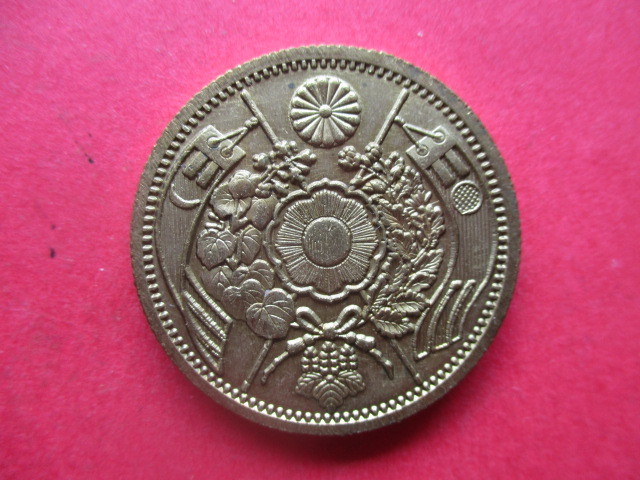 旧ニ十円金貨 明治十三年 古銭 明治十三年 大日本