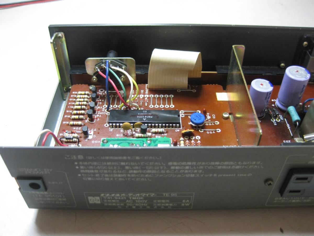 National Audio Timer ナショナル オーディオ タイマー TE95