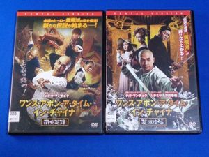 ワンスアポンアタイムインチャイナの値段と価格推移は 348件の売買情報を集計したワンスアポンアタイムインチャイナの価格や価値の推移データを公開