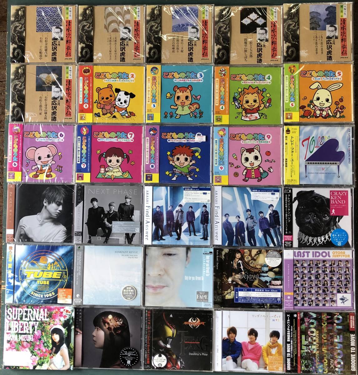 2026年最新Yahoo!オークション -セット(CD)の中古品・新品・未使用品