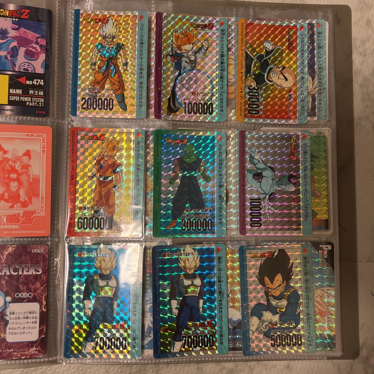 ドラゴンボールカードダス アマダ まとめ売り78枚 アマダ