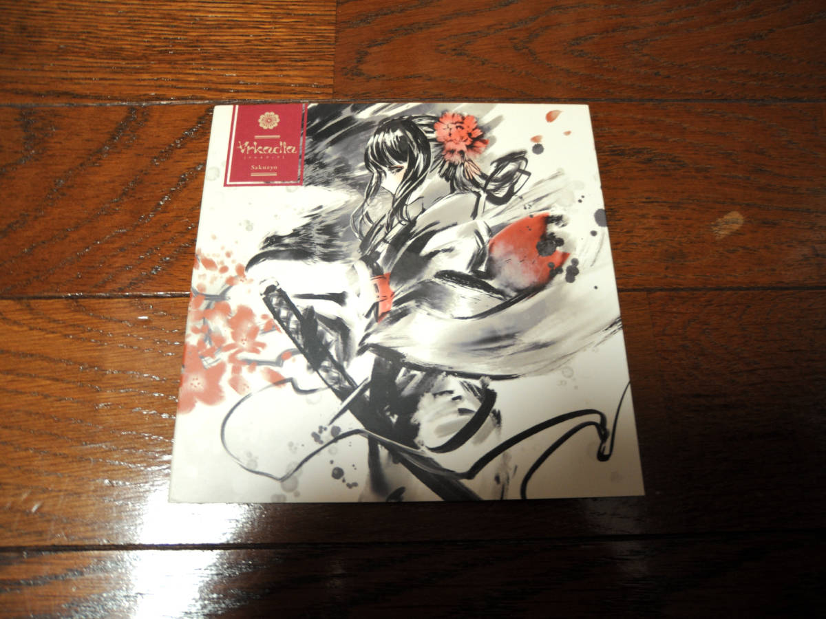 全国無料，人気 削除／sakuzyo &forall;rkadia │2018年夏コミ C94 頒布 maimai CROSS&times;BEATS(その他)｜売買されたオークション情報、yahooの商品情報をアーカイブ公開 - オークファン その他