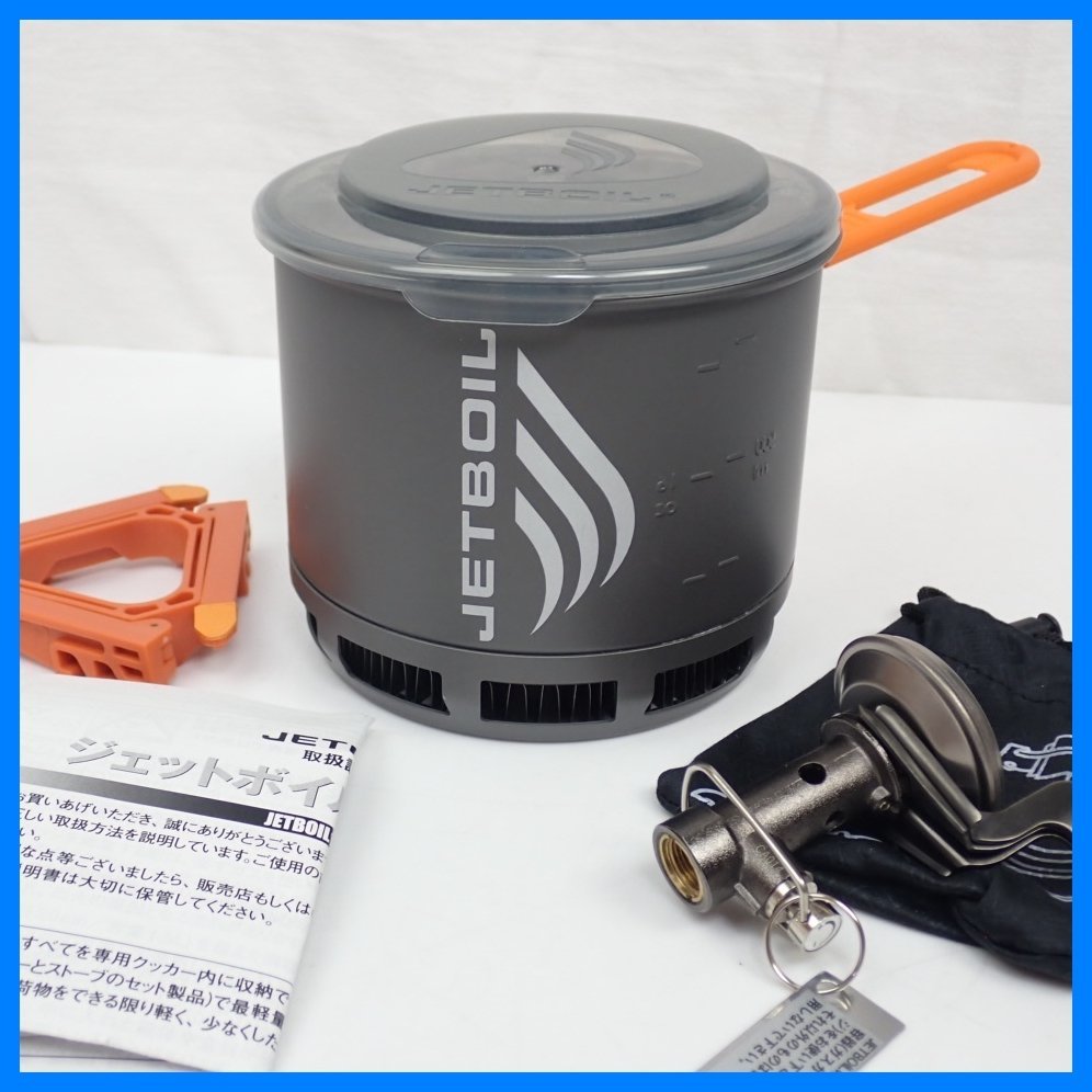 アウトドア ☆JETBOIL ジェットボイル スタッシュ☆未使用