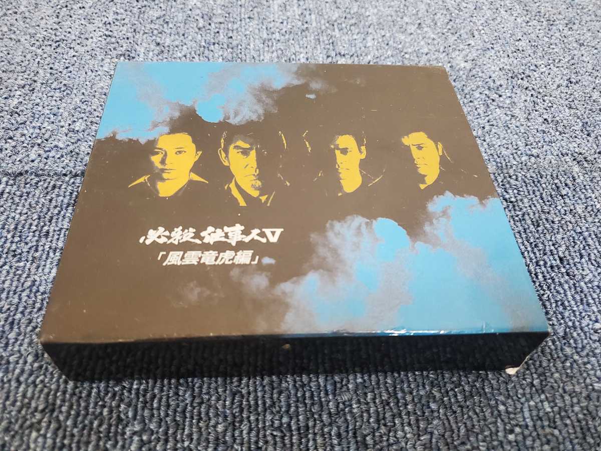 風雲竜虎編 村上 藤田まこと, DVD-BOX 必殺仕事人V 2026年最新Yahoo