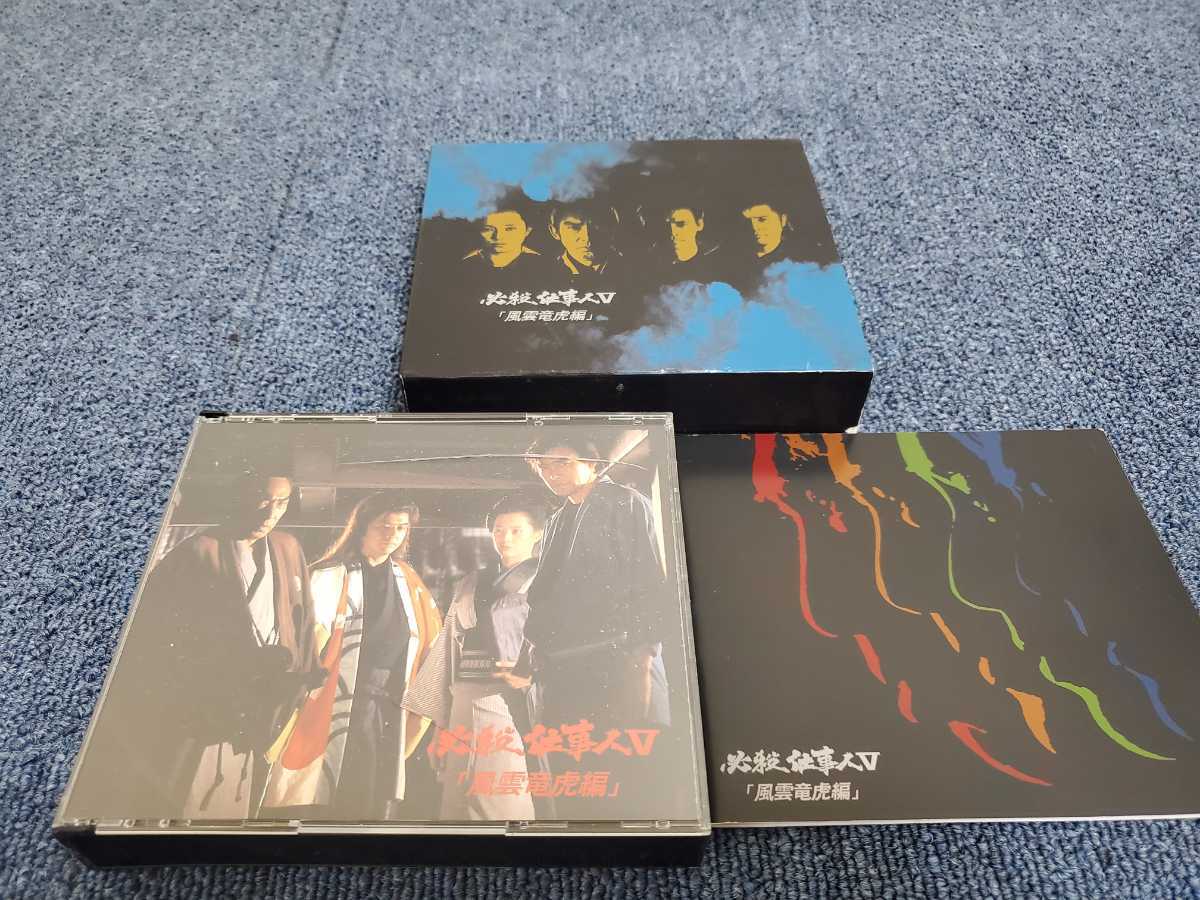 風雲竜虎編 村上 藤田まこと, DVD-BOX 必殺仕事人V 2026年最新Yahoo