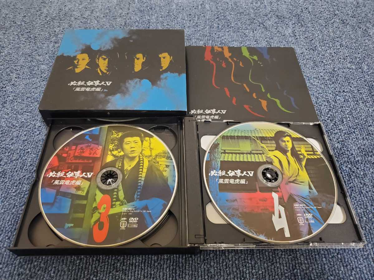 風雲竜虎編 村上 藤田まこと, DVD-BOX 必殺仕事人V 2026年最新Yahoo