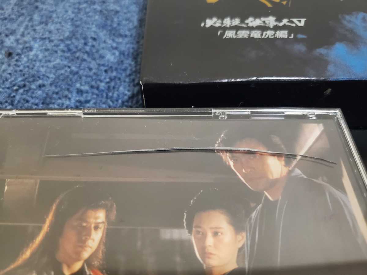 風雲竜虎編 村上 藤田まこと, DVD-BOX 必殺仕事人V 2026年最新Yahoo