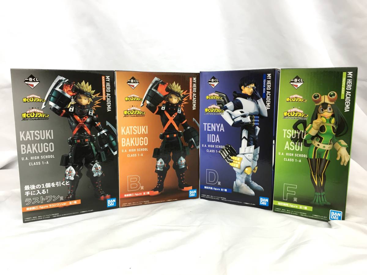 一番くじ 僕のヒーローアカデミア NEXT 1円〜 GENERATIONS!!2 