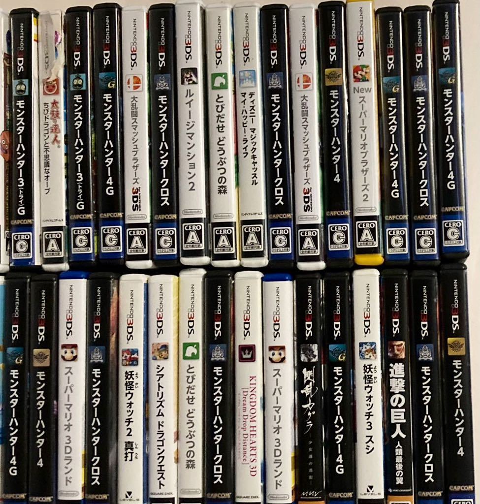 任天堂　DS 3DS ソフト DS-9☆任天堂3DSソフト まとめて290本セット！真女神転生4/モンハンXX