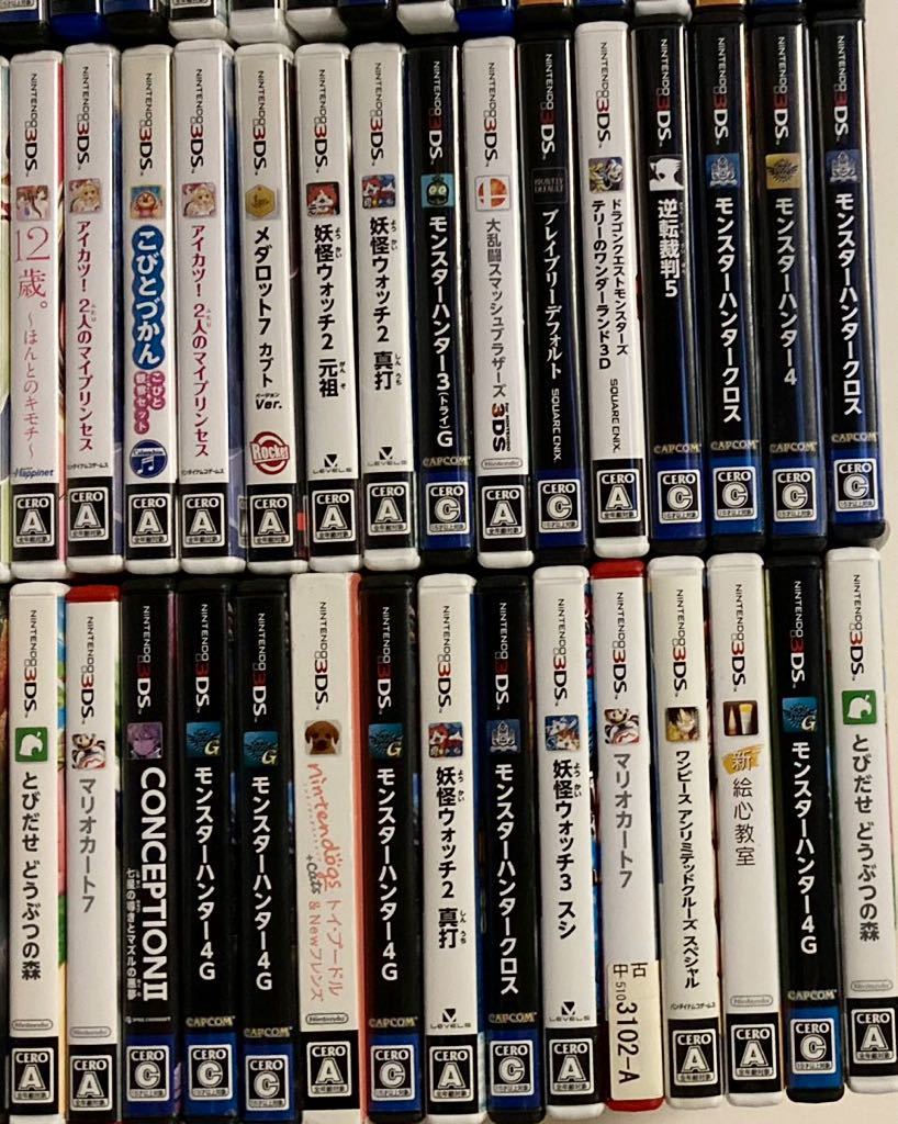 DS-9☆任天堂3DSソフト まとめて290本セット！真女神転生4/モンハンXX
