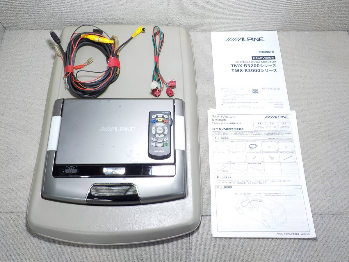 ALPINE アルパイン TMX-R3200B - 10.2インチ フリップダウンモニター