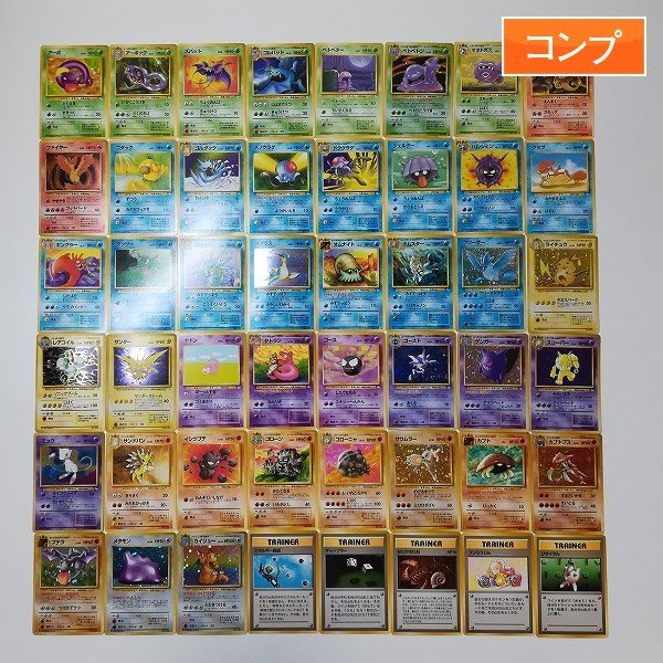 sD416q [コンプ] 旧裏面 ポケモンカード 拡張パック 第3弾 化石の秘密