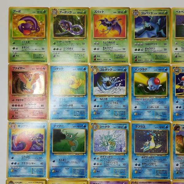 sD416q [コンプ] 旧裏面 ポケモンカード 拡張パック 第3弾 化石の秘密