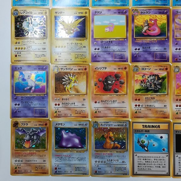 sD416q [コンプ] 旧裏面 ポケモンカード 拡張パック 第3弾 化石の秘密