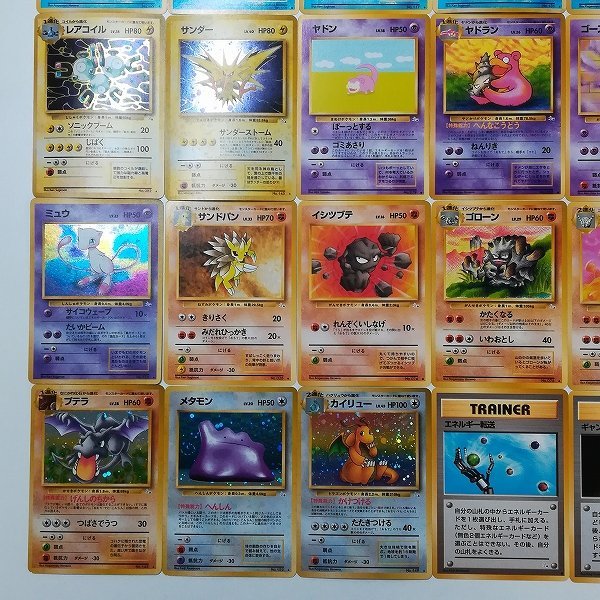 sD416q [コンプ] 旧裏面 ポケモンカード 拡張パック 第3弾 化石の秘密