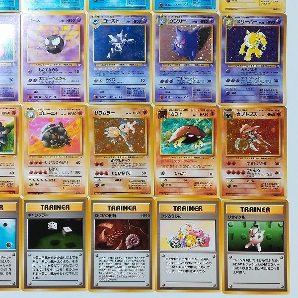 sD416q [コンプ] 旧裏面 ポケモンカード 拡張パック 第3弾 化石の秘密
